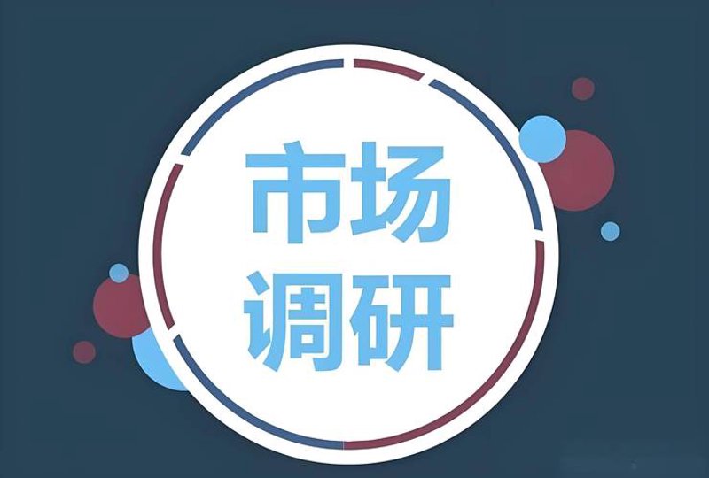 信息咨询行业的最新趋势
