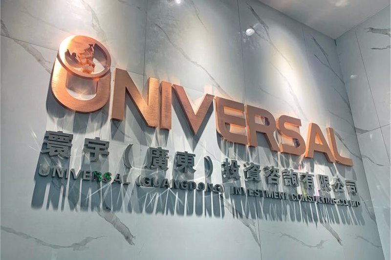 信息咨询行业的最新趋势
